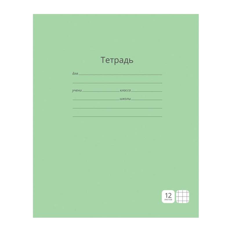 

Тетрадь Artspace 200389, 12 листов, клетка, 60 штук