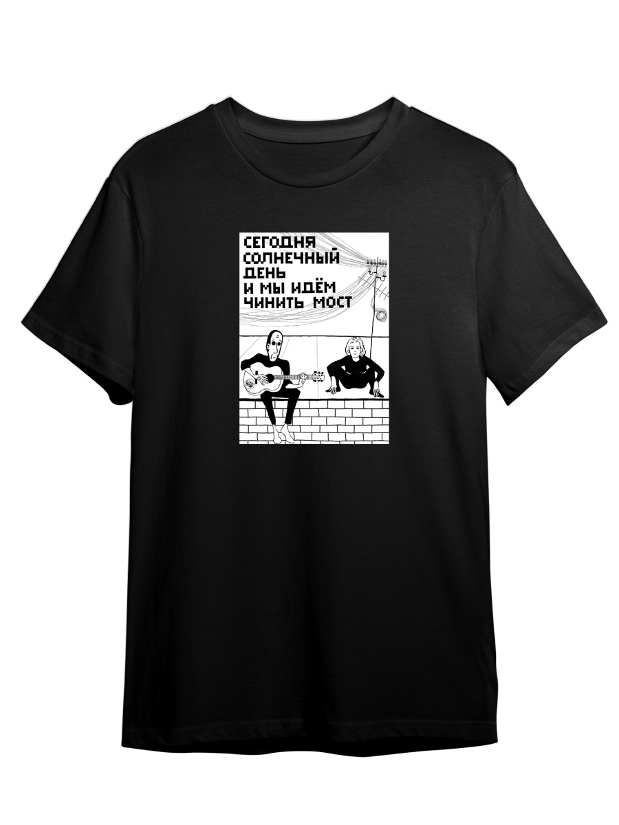 

Футболка унисекс СувенирShop Дайте Танк/Give us a tank 2 черная M (46-48), Черный, "Дайте Танк/Give us a tank" 2