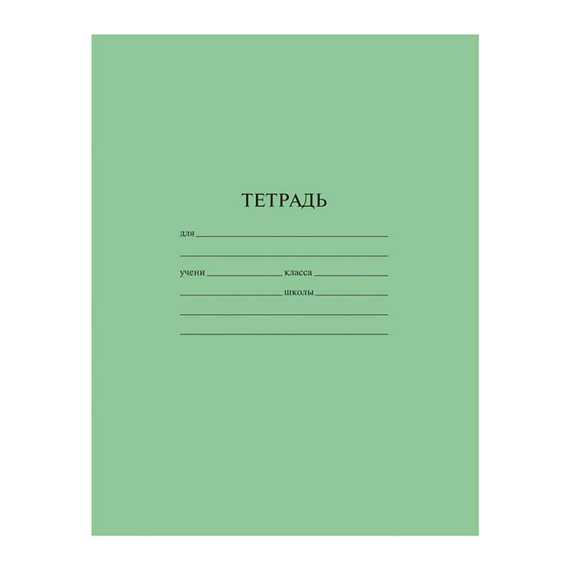 

Тетрадь Artspace 262155, 12 листов, линейка, 400 штук