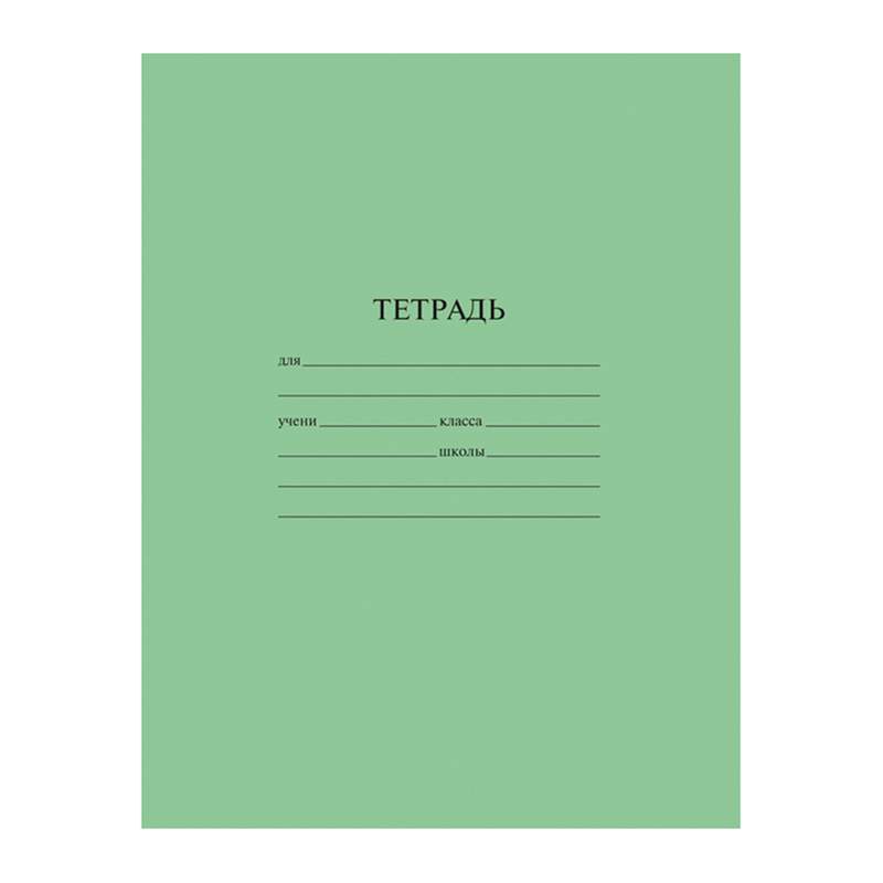 

Тетрадь Artspace 274748, 18 листов, линейка, 280 штук