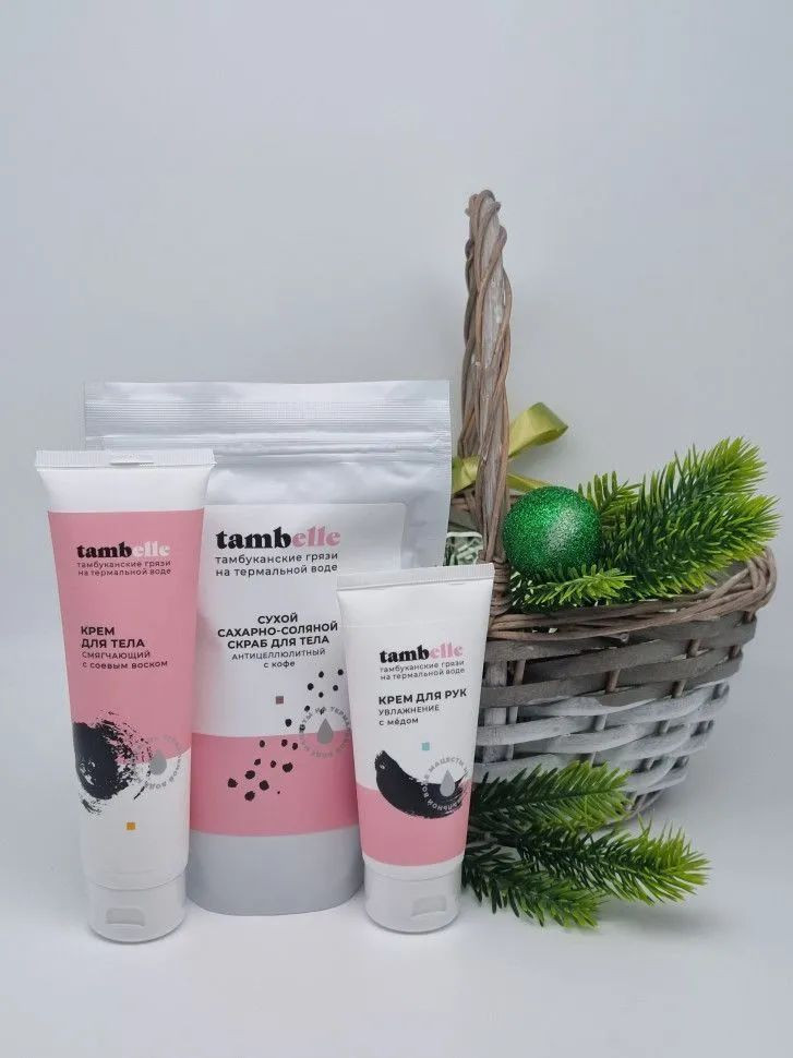 

Набор косметики Tambelle №445 с новым годом 465г