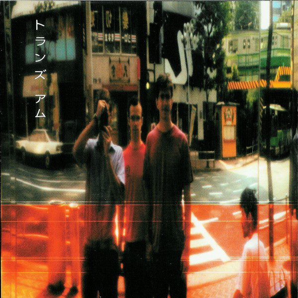 Trans Am: You Can Always Get What You Want (1 CD)