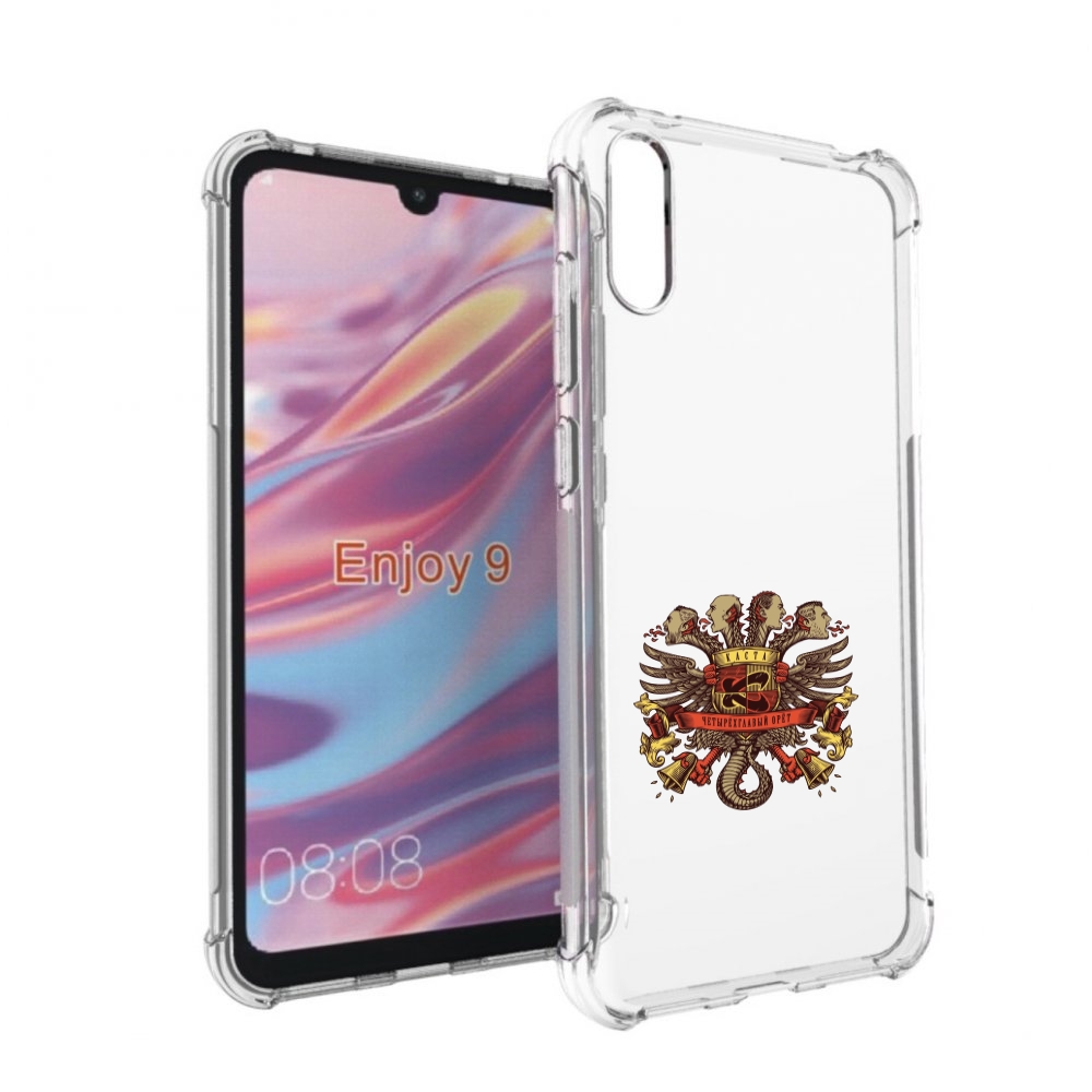 

Чехол бампер MyPads Четырёхглавый орёт Каста для Huawei Enjoy 9, Прозрачный, Tocco