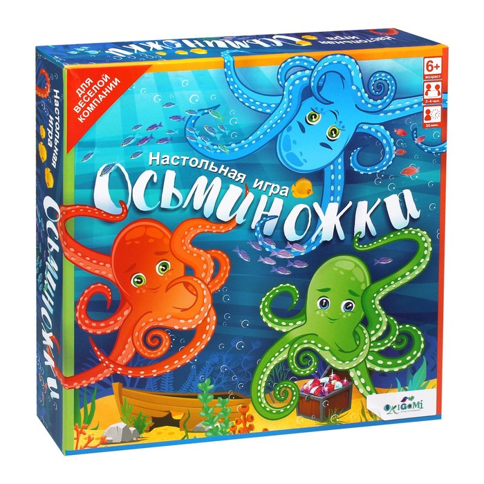 

Настольная игра «Осьминожки»