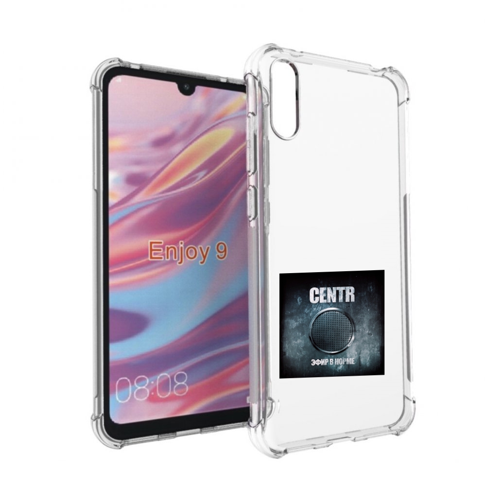 

Чехол бампер MyPads Эфир в норме Centr для Huawei Enjoy 9, Прозрачный, Tocco