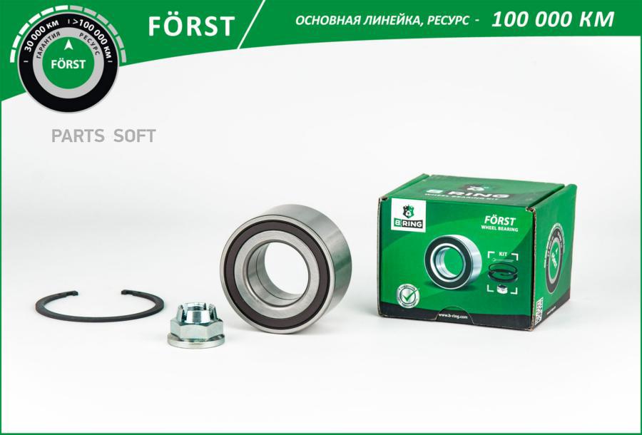 

подшипник ступицы перед. компл. 42x80x39с ABS 1шт