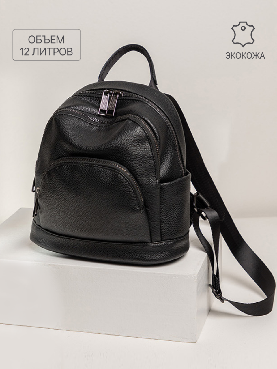 

Рюкзак женский NoBrand M2710 черный, 33х30х12 см, M2710