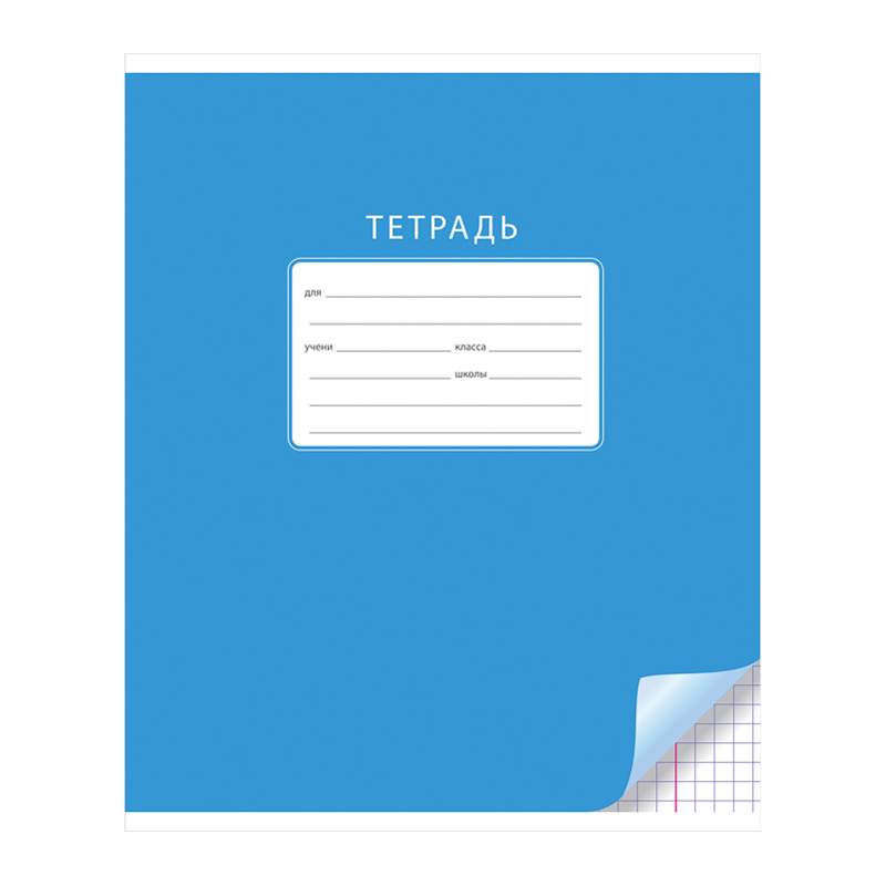 

Тетрадь Artspace 257141, 12 листов, клетка, 20 штук