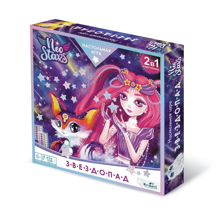

Настольная игра «Звездопад. Neo Stars»