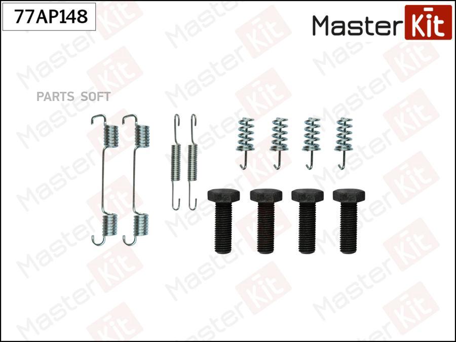 

Комплект Установочный Тормозных Колодок Mercedes-Benz 77asp211 MasterKit арт. 77AP148