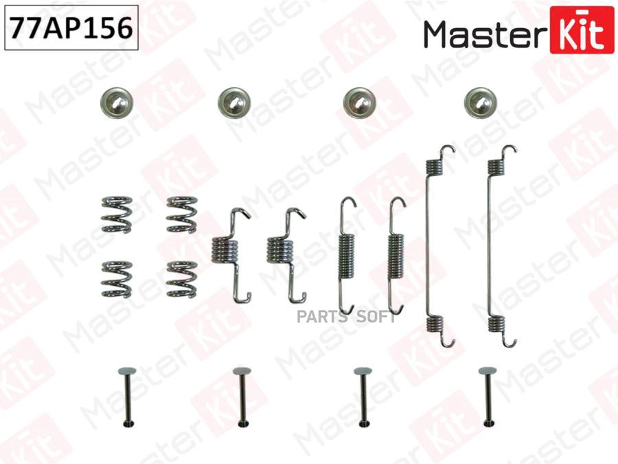 Комплект Установочный Дисковых Колодок Micra Iv (K13) Note (E12) 77ap156 MasterKit арт. 77