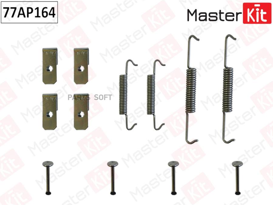 

Комплект Установочный Тормозных Колодок Jeep Grand Cherokee Ii 99- 77ap164 MasterKit арт.