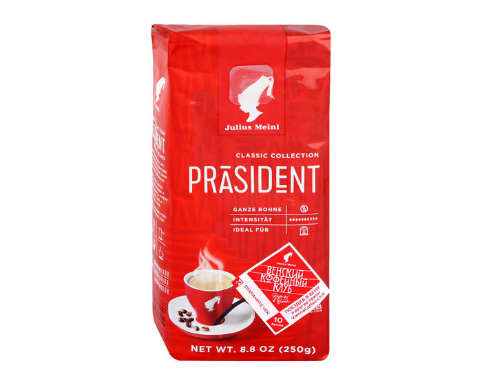 Кофе в зернах Julius Meinl President, 250 г (Юлиус Майнл)