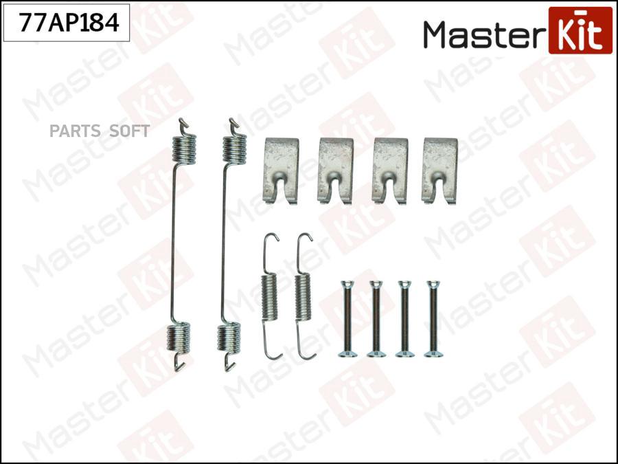 

Комплект Установочный Тормозных Колодок Задн Nissan Micra Iii (K12) MasterKit 77AP184
