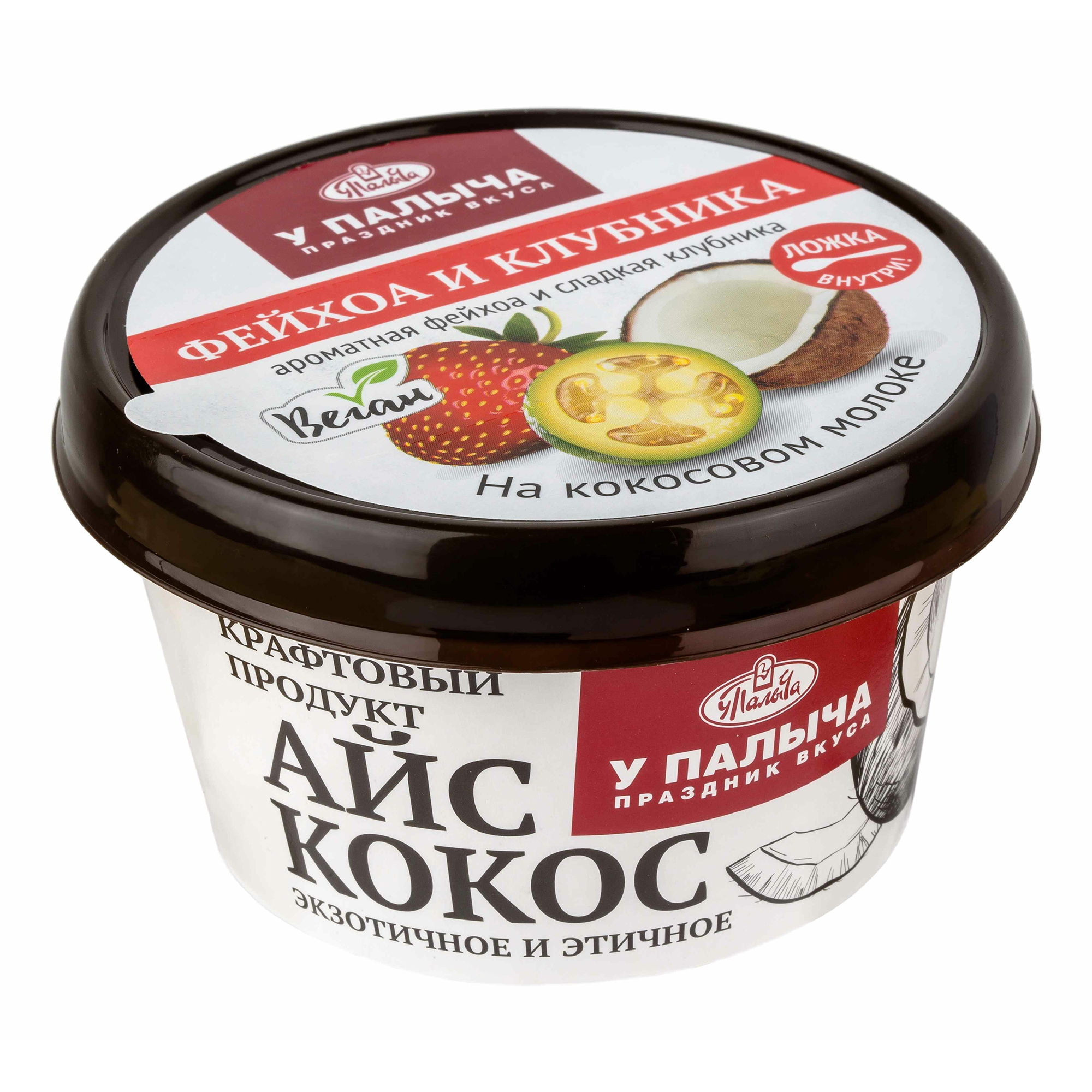 

Десерт взбитый замороженный У Палыча Айс кокос-фейхоа-клубника 100 г