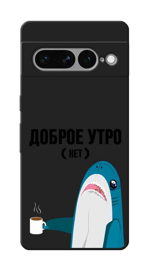 

Чехол Awog на Google Pixel 7 Pro "Доброе утро", Синий;белый;черный, 271352-1