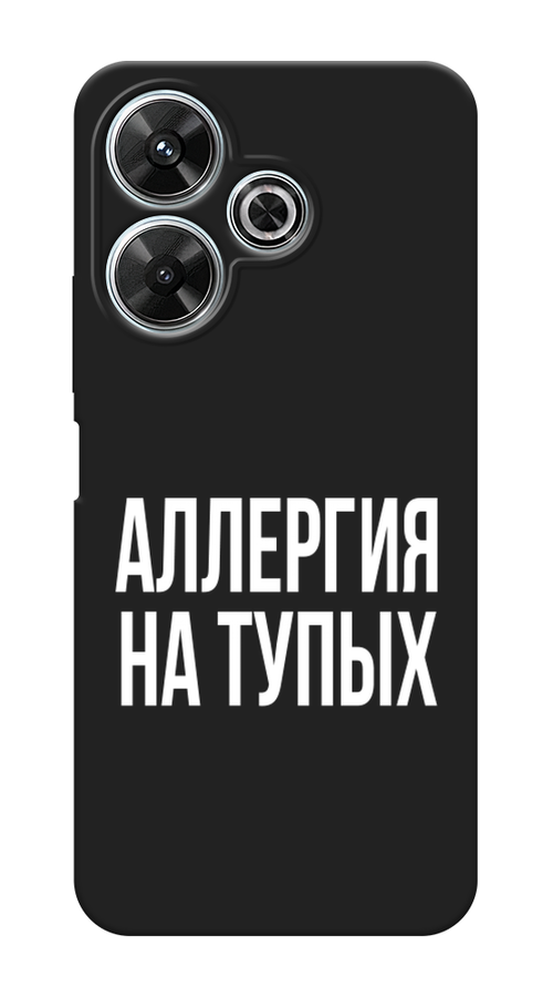 

Чехол Awog на Xiaomi Redmi Note 13R/Redmi 13/Poco M6 4G "Аллергия на тупых", Прозрачный;бежевый, 322552-1