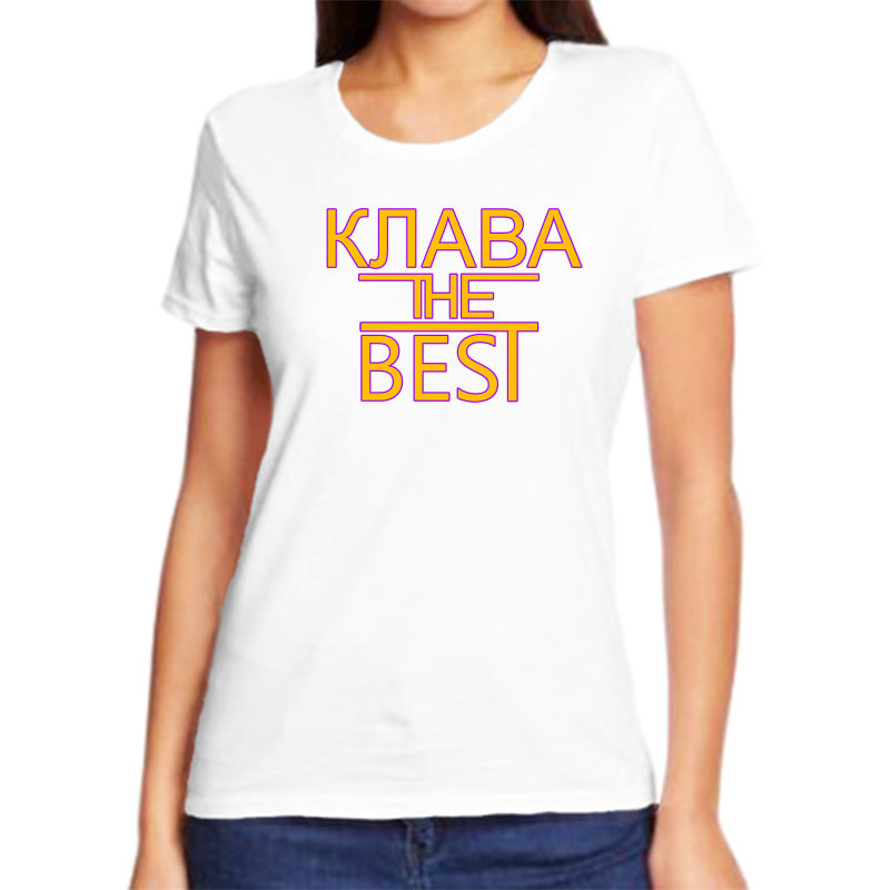 

Футболка женская белая 68 р-р клава the best, Белый, fzh_Klava_the_best