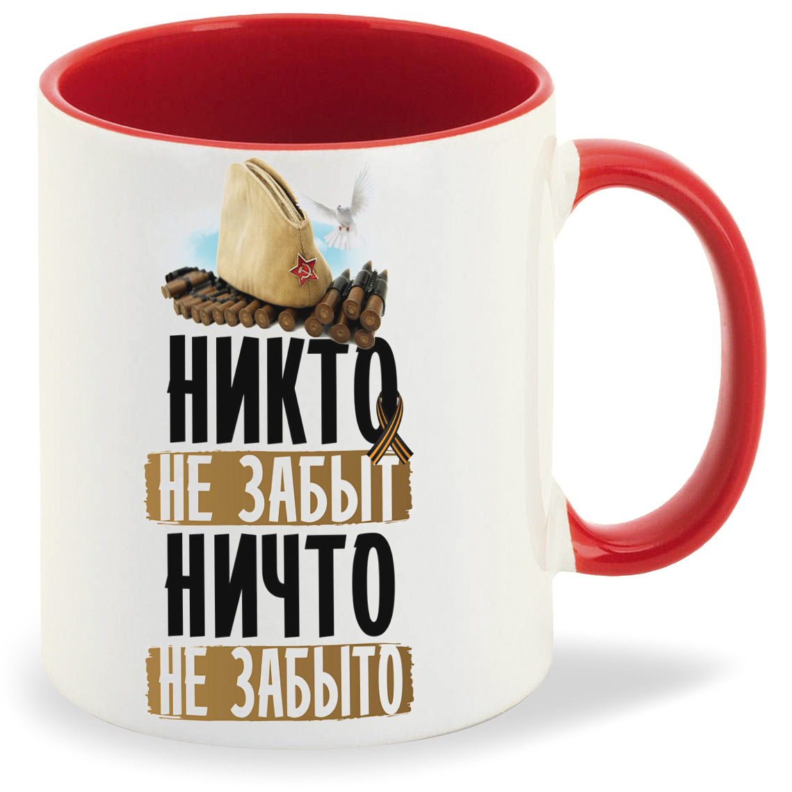 

Кружка CoolPodarok 9 мая Никто не забыт ничто не забыто, 9 мая Никто не забыт ничто не забыто