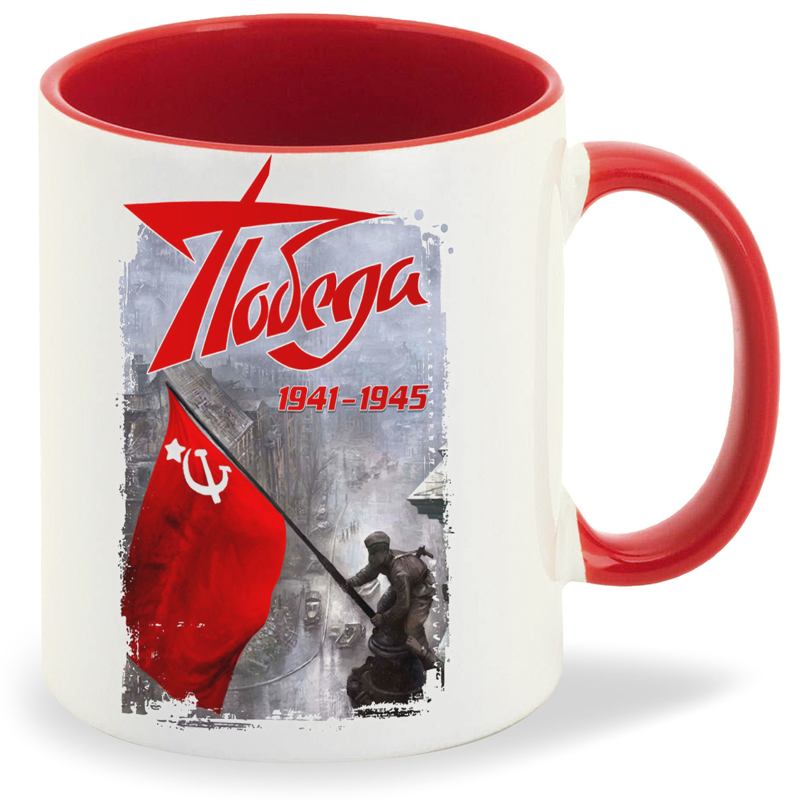 

Кружка CoolPodarok 9 мая Победа 19411945, 9 мая Победа 19411945