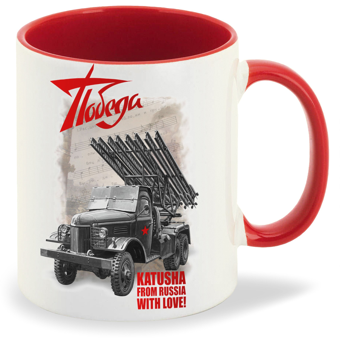 

Кружка CoolPodarok 9 мая Победа Katusha from Russia with love, 9 мая Победа Katusha from Russia with love