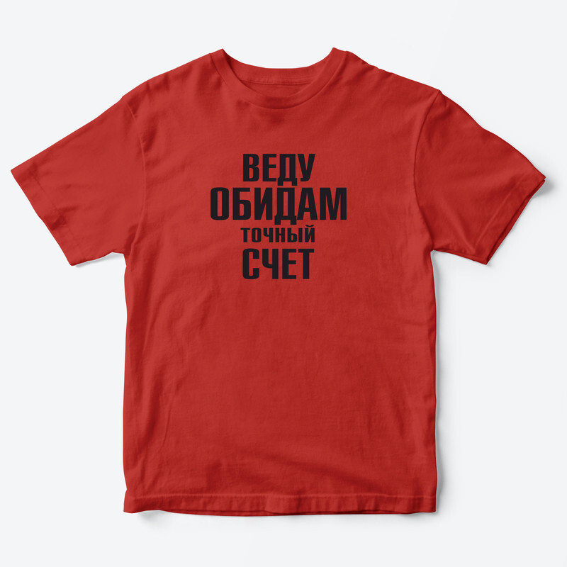 Футболка детская SHARPCUT CCD096119 красный с черным-3 98 1740₽