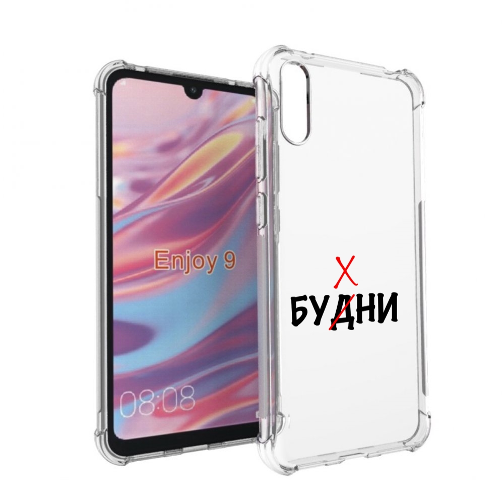 

Чехол бампер MyPads будни мужской для Huawei Enjoy 9, Прозрачный, Tocco