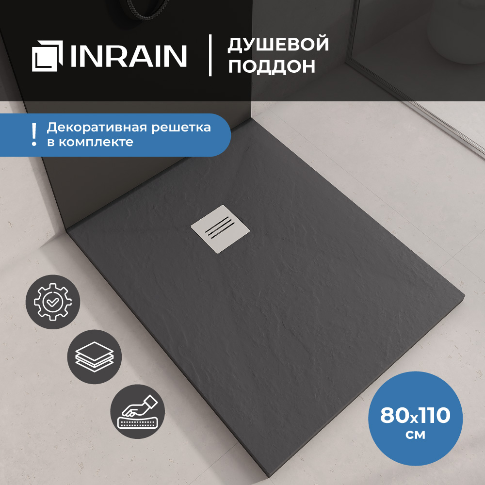 Душевой поддон прямоугольный INRAIN IN-80110 Графит средство для обработки воды в плавательных бассейнах русхимбасс аква кристал быстрый таблетки 20 гр 0 9 кг