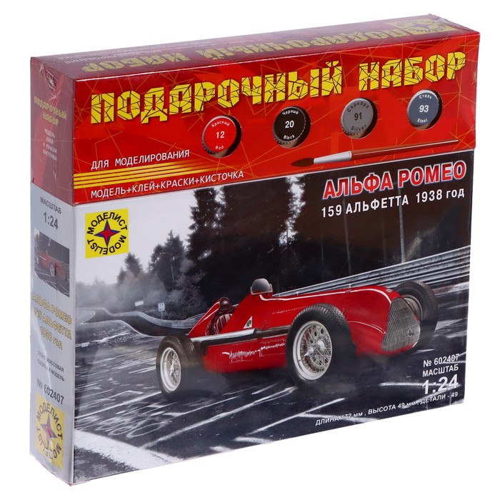 

Сборная модель «Альфа Ромео 159 Альфетта 1938 год» 1:24