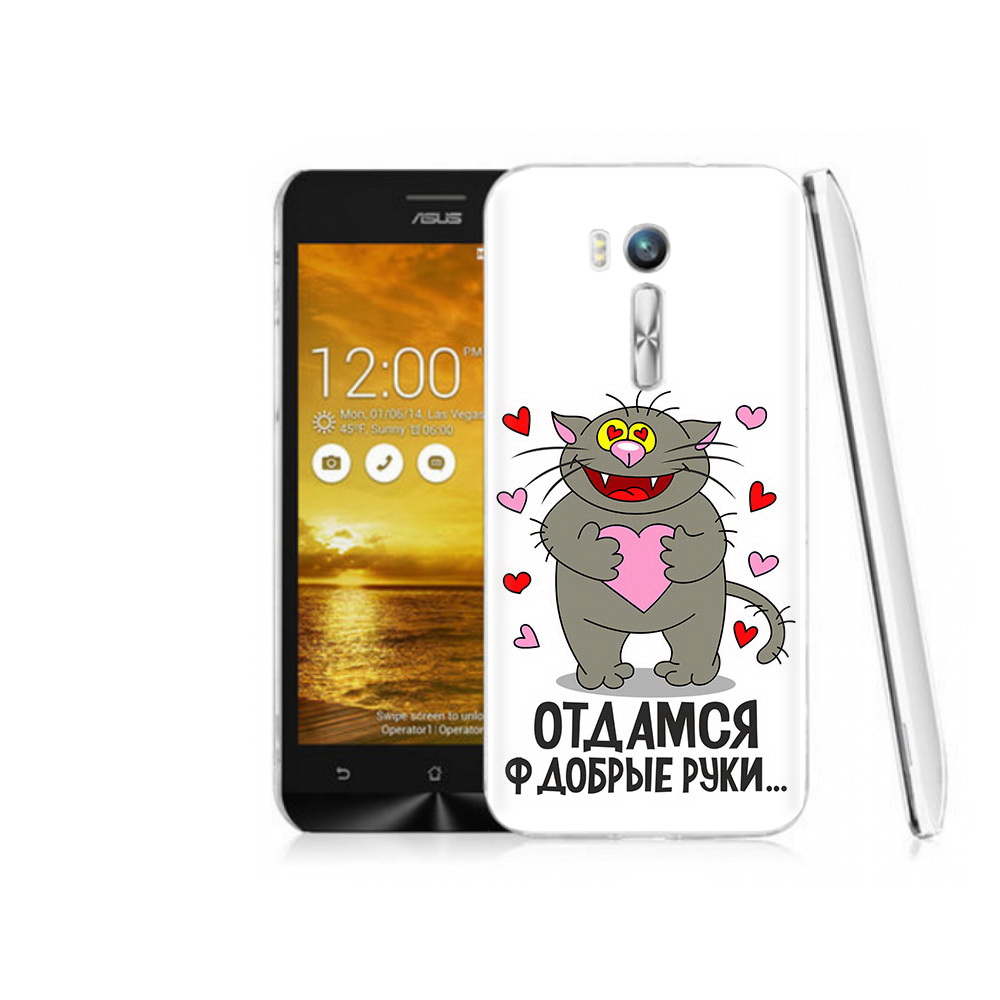 

Чехол MyPads Tocco для Asus ZenFone Go (ZB551KL) Отдамся в добрые руки, Прозрачный, Tocco