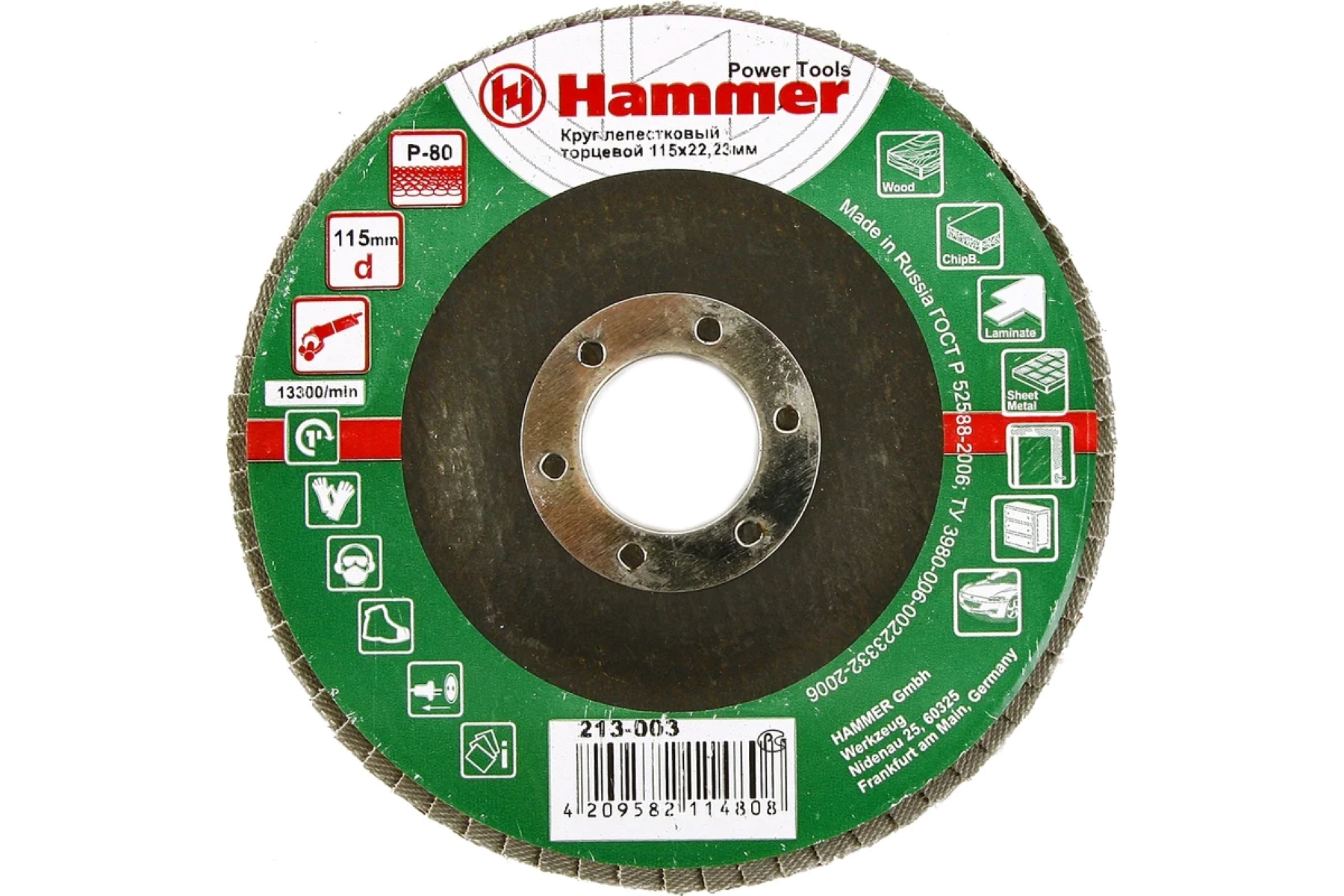 Круг лепестковый торцевой Hammer Flex ,115 Х 22 Р 80 тип 1 КЛТ, 213-003