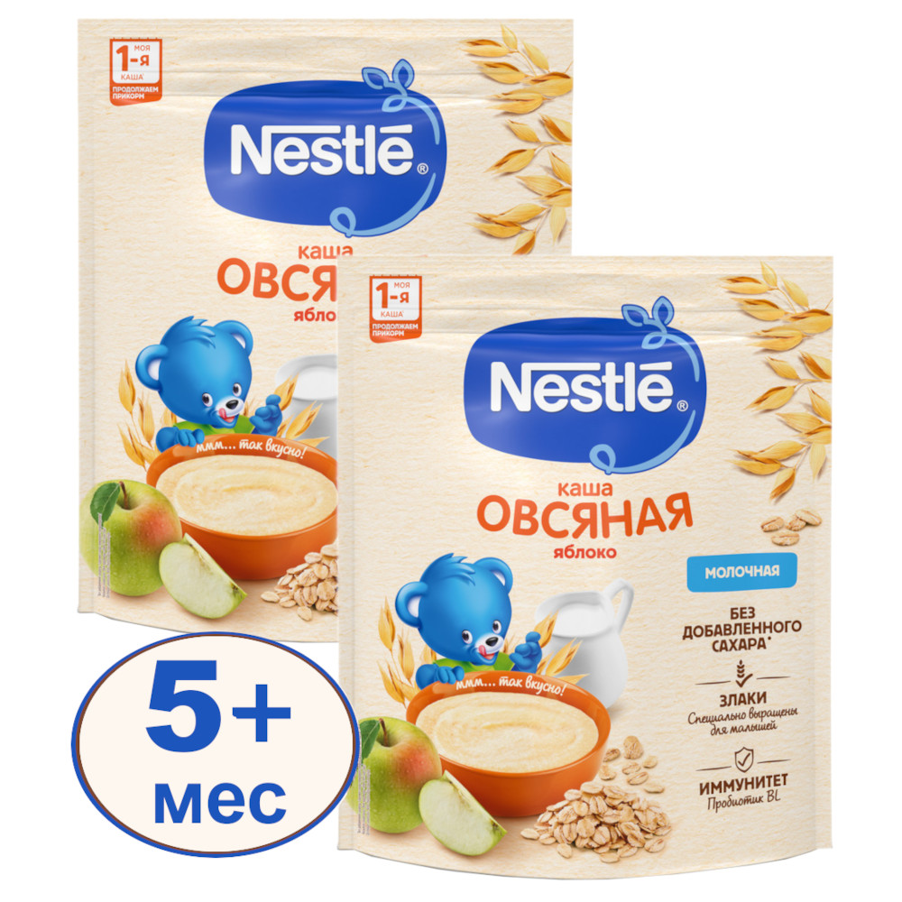 Каша молочная Nestle овсяная с яблоком, 2х200гр