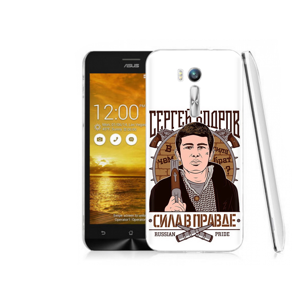 

Чехол MyPads Tocco для Asus ZenFone Go (ZB551KL) Сергей Бодров, Прозрачный, Tocco