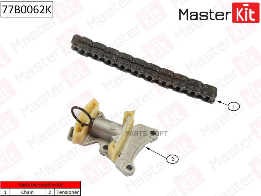 

Комплект Цепи Грм (Без Звездочек) Audi,Vw 2.0tsi/Tfsi 04- 77b0062k MasterKit арт. 77B0062K