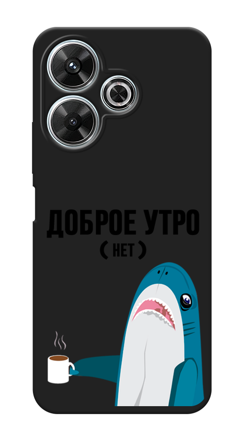 

Чехол Awog на Xiaomi Redmi Note 13R/Redmi 13/Poco M6 4G "Доброе утро", Синий;белый;черный, 322552-1