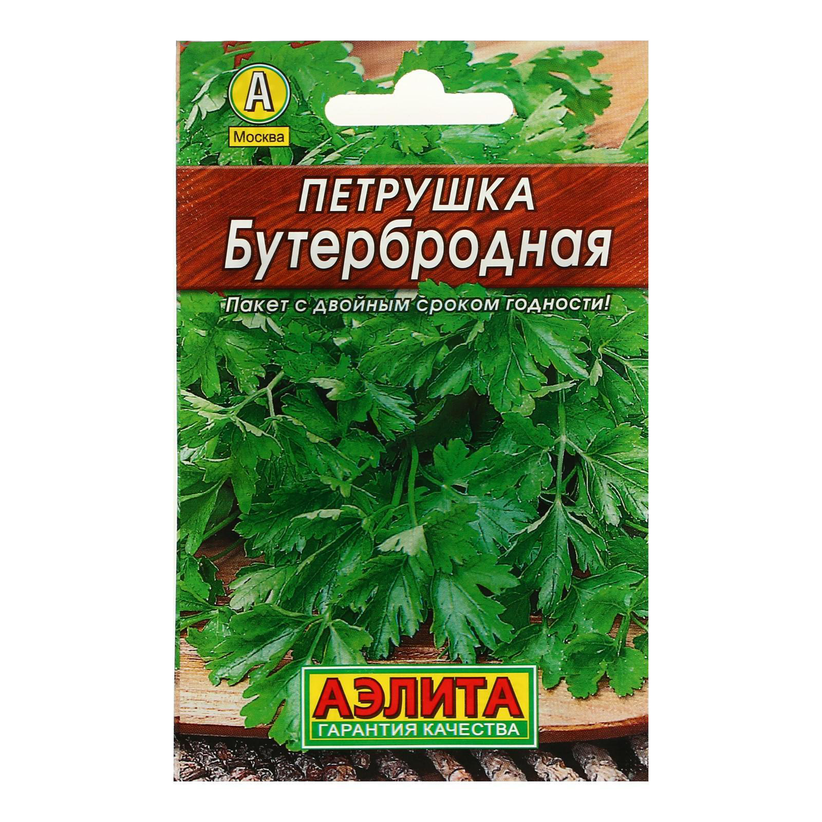 

Семена петрушка Аэлита Бутербродная 1 уп.