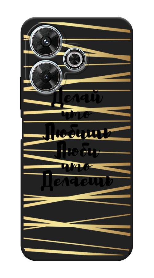 

Чехол Awog на Xiaomi Redmi Note 13R/Redmi 13/Poco M6 4G "Делай что любишь", Золотистый;черный, 322552-1