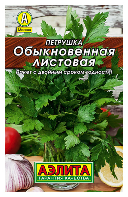 

Семена петрушка Аэлита Обыкновенная Листовая 00-00568223 1 уп.