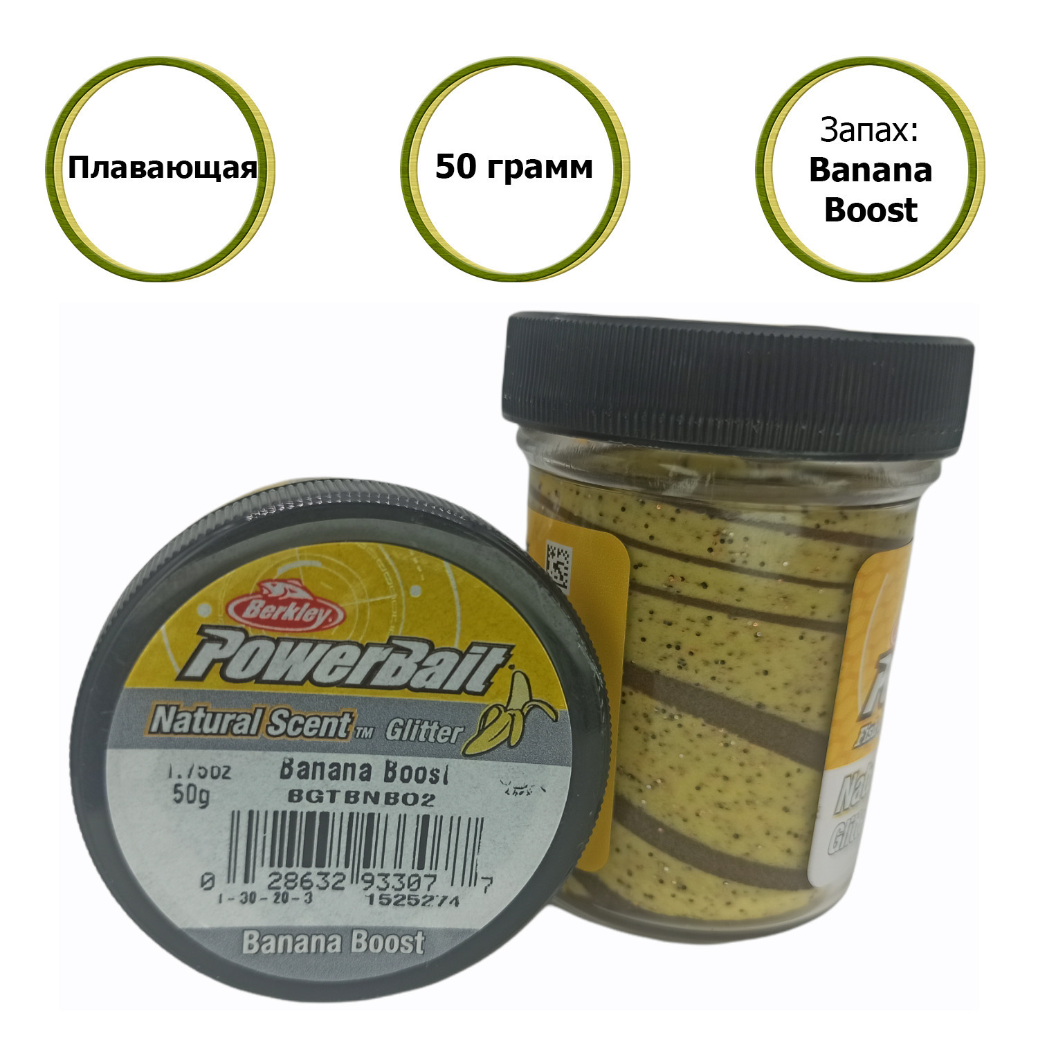 Паста форелевая Berkley POWERBAIT Banana Boost BGTBNBO2 775₽