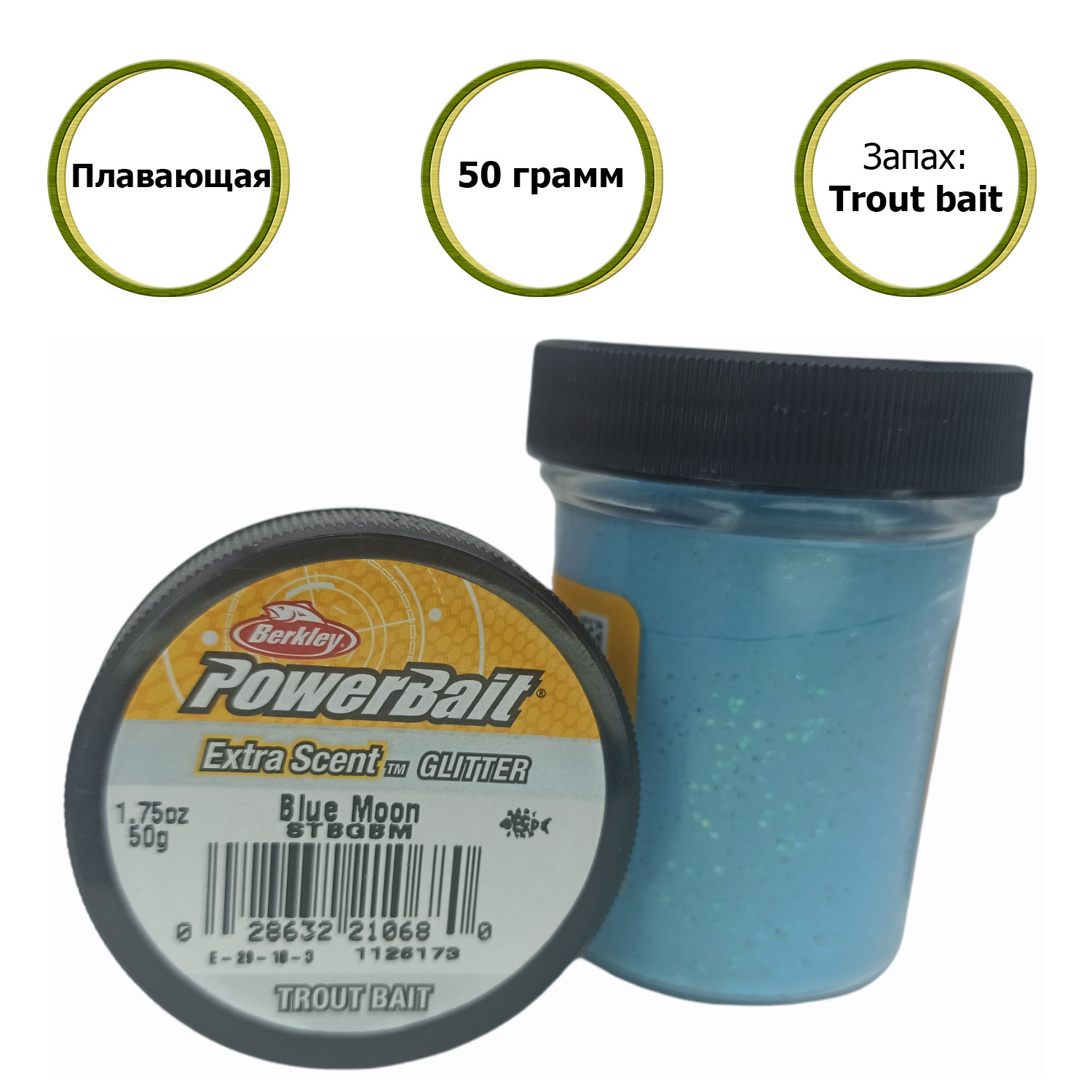 Паста форелевая Berkley POWERBAIT Blue Moon STBGBM