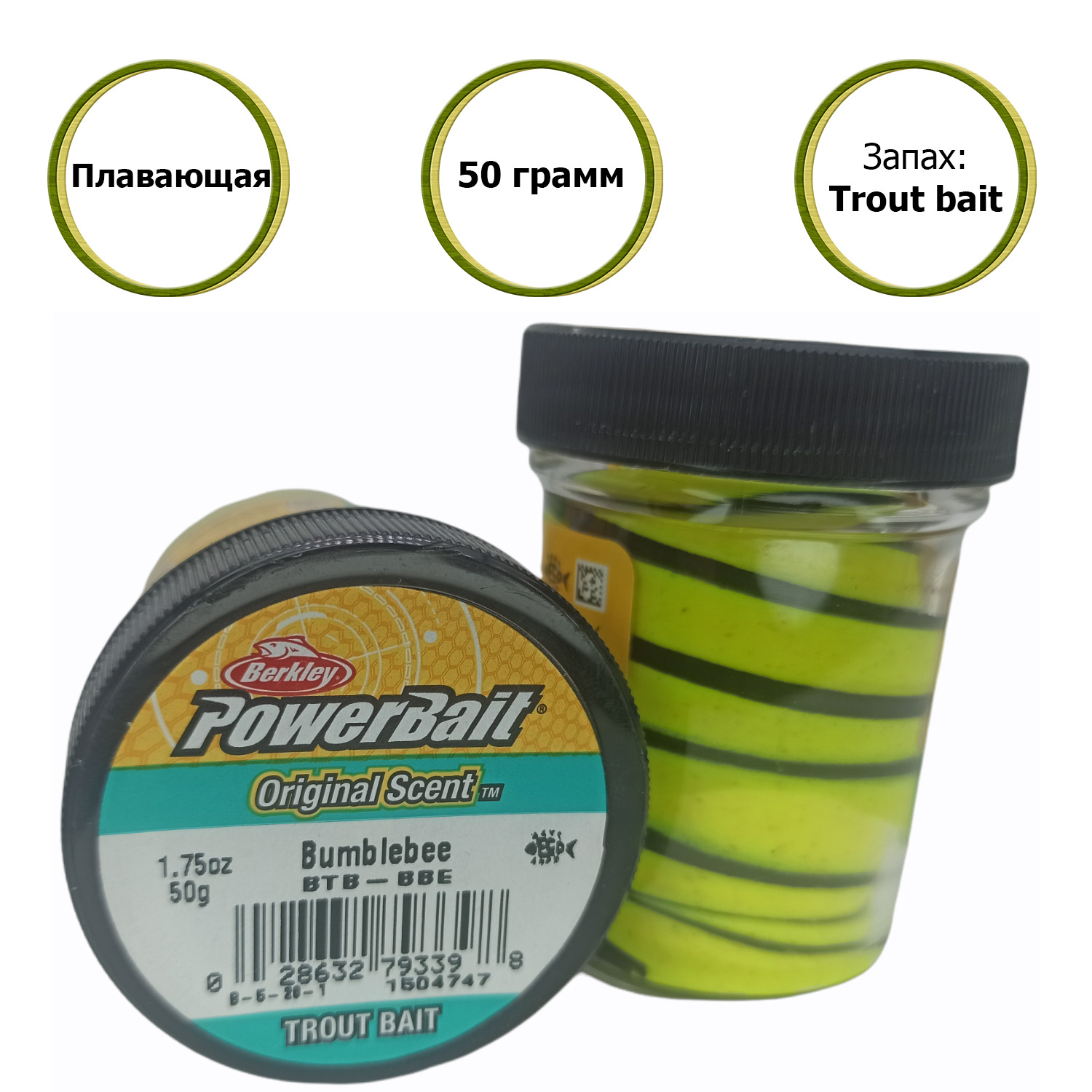 Паста форелевая Berkley POWERBAIT Bumblebee BTB-BBE 556₽