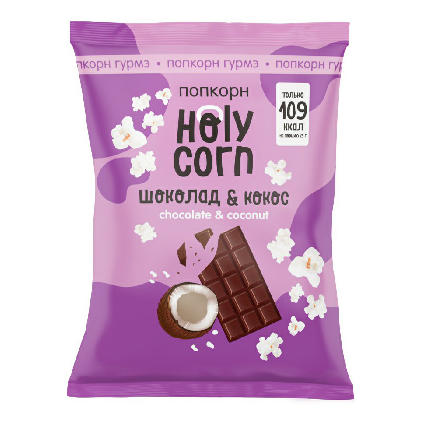 фото Попкорн holy corn шоколад и кокос 50 г