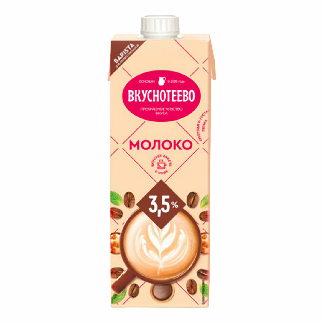 

Молоко 3,5% ультрапастеризованное 950 мл Вкуснотеево Barista БЗМЖ