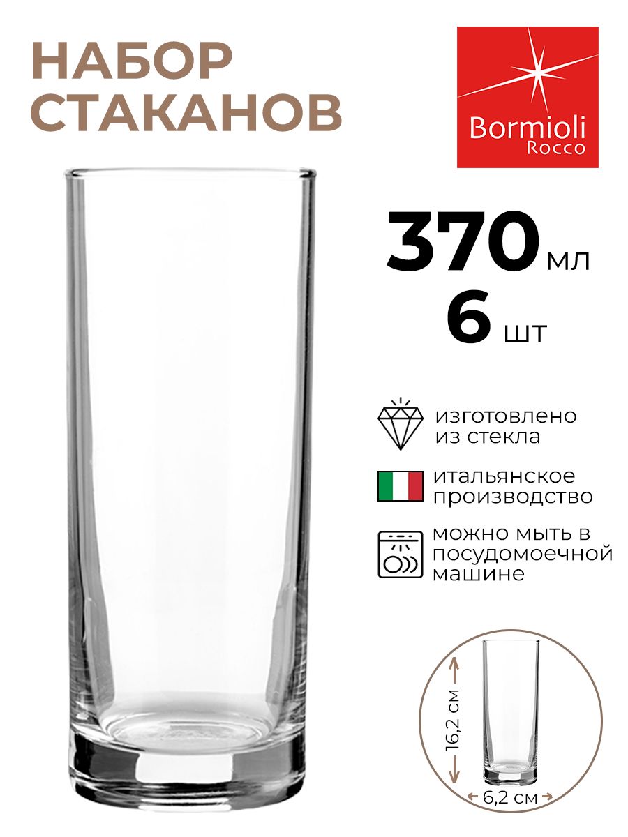

Набор стаканов Bormioli Rocco 6шт 370мл, Прозрачный
