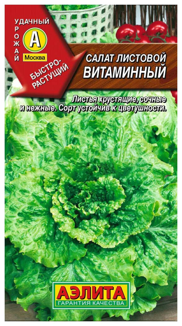 

Семена салат Аэлита Витаминный 1 уп.