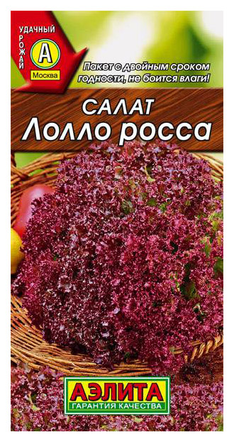 

Семена салат Аэлита Лолло Росса 00-00571832 1 уп.