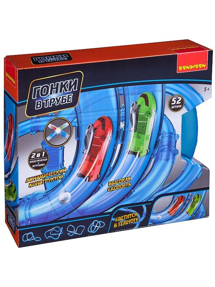 

Развлекательные игры Bondibon Гонки в трубе, 52 детали, BOX 45х10х38,5 см