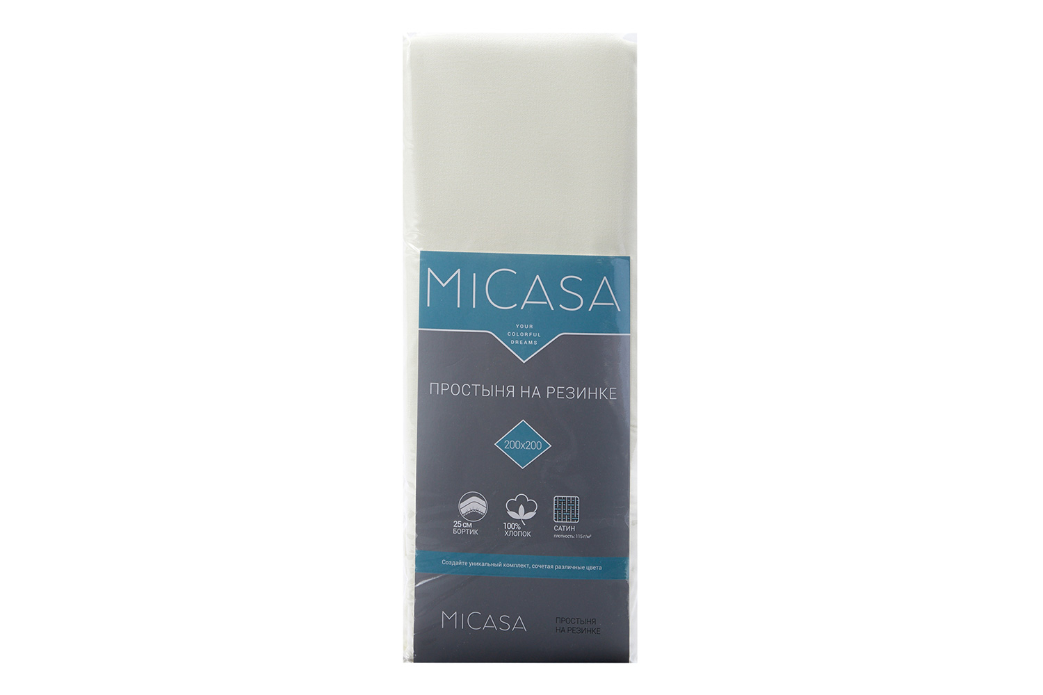 Простыня на резинке MICASA 46973