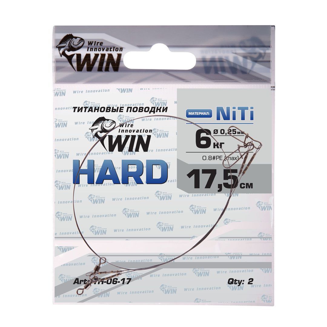 

Рыболовный поводок Win 17,5 см, 6 кг, титан, 2 шт., Серый, Hard Ni-Ti