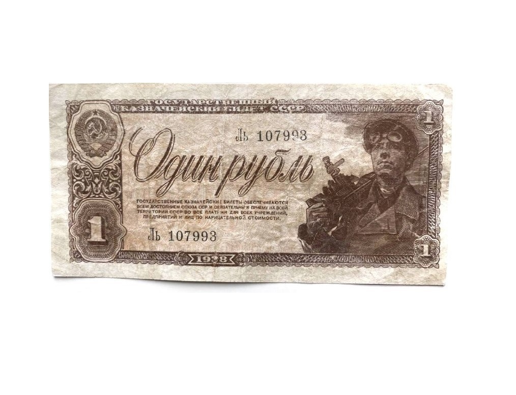 

Подлинная банкнота 50 франков. Бельгия, 1938 г. в. Купюра в состоянии VF-XF (из обращения)